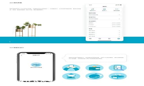  如何在TP钱包中添加代币价格：一步一步指南