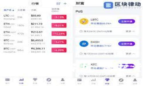 USDT钱包转账权限深度解析：保护资产安全的关键