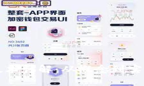 TP钱包发币技术详解：从概念到实践的全面指南