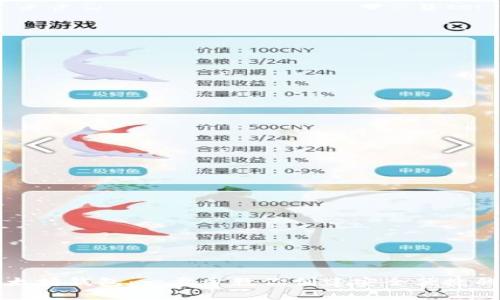 如何注册以太坊钱包：一步步教你创建安全便捷的以太坊账户