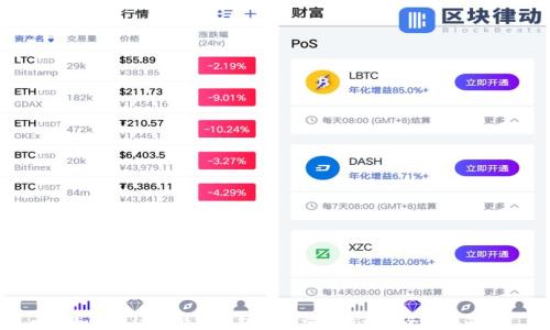 
如何通过比特币钱包进行交易盈利的全面指南
