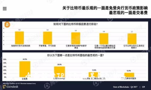 全面解读TP钱包及其钱包体系