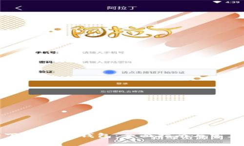 如何安全下载USDT钱包：全面指南与常见问题解答
