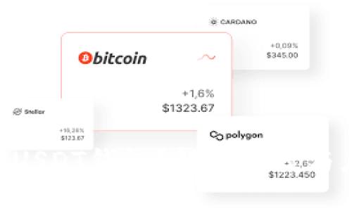 误把BTC转到USDT钱包？解决方案与应对措施详解