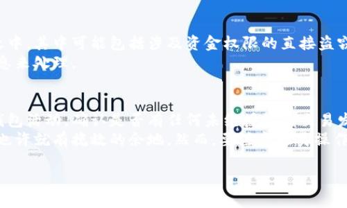   如何安全管理比特币钱包的私钥，保障资产安全 / 
 guanjianci 比特币钱包, 私钥管理, 数字资产安全, 加密货币 /guanjianci 

随着比特币和其他加密货币的普及，个人投资者和交易者越来越关注如何安全管理自己的比特币钱包私钥。私钥是访问和控制您比特币资产的唯一凭证，妥善管理私钥对于保护资金安全至关重要。在本文中，我们将探讨比特币钱包的私钥管理策略，并回答一些相关问题，以帮助用户着重关注资产的安全性。

什么是比特币钱包私钥？
比特币钱包私钥是一个长字符串，通常由数字和字母组成，用于签署交易，证明您对比特币的所有权。每个比特币地址都有对应的私钥。可以把私钥看作是一个钥匙，它赋予持有者对房子的访问权限。如果您失去了这把钥匙，自然也就无法进入自己的房子，更无法取出内部的任何资产。
在比特币交易中，私钥的安全性直接关系到用户的资金安全。任何人只要掌握了您的私钥，就可以完全控制与该私钥对应的比特币地址内的资产。因此，了解私钥的特点和管理措施是非常重要的。

比特币私钥的储存方式
比特币私钥的安全储存方式有多种选择，包括热钱包和冷钱包，其各自的优缺点势必会影响到用户的决策。
ul
  listrong热钱包/strong：通常是在线钱包，方便快捷，但安全性较低。热钱包的私钥存储在网络上，容易被黑客攻击。适合频繁交易的小额资产管理。/li
  listrong冷钱包/strong：冷钱包不与互联网连接，通常是硬件钱包或纸钱包，安全性更高，适合长期存储大额资产。冷钱包的缺点是不便捷，需要额外的时间和精力进行管理。/li
/ul
此外，使用密码管理工具也可以在保护私钥方面有一定的帮助，但仍需谨慎选择信誉良好的工具。

如何提高比特币私钥的安全性？
要提高比特币私钥的安全性，用户需要采取多种安全措施。例如，您可以使用双重验证或多重签名技术来加强账户安全。双重验证需要通过手机短信或其他方式进行确认，从而降低账户被盗的风险。
另外，定期更改您的钱包密码，并保持钱包软件和操作系统的最新版本，能够及时修复安全漏洞。请务必对所有设备进行病毒和恶意软件扫描。

私钥丢失时该怎么办？
遗失私钥并不意味着失去对比特币的所有权。仍有可能通过某些方法找回账户，但通常非常复杂和困难。如果您已经备份了私钥或助记词，可以利用这些信息恢复钱包。若没有备份，您将无法找回丢失的比特币，这是绝大多数比特币用户最害怕的结果。
此外，建议在创建钱包时，务必要将助记词安全保存，因为它能帮助用户在意外情况下找回比特币。但一定要保护好这些备份信息，避免与他人分享。

针对比特币私钥管理的常见误区
比特币私钥管理有许多常见误区，导致用户错误地对安全性进行评估。例如，有些用户认为只要将私钥保存在电脑中就安全了，但这是错误的。还需要考虑电脑自身的安全性及其连接方式。
其他误区包括相信云端存储是绝对安全的，或是忽视软件和硬件钱包的更新。这些误区都将增加私钥被盗或丢失的风险。

总结
通过本文的讨论，可以看到比特币钱包私钥的安全管理至关重要。用户需要充分意识到私钥的作用，并选择合适的存储方式。同时了解如何提高资产的安全性、私钥丢失后的应对措施、纠正安全管理的误区，才能更好地保护自己的数字资产。

相关问题

1. 为什么私钥安全如此重要？
私钥是控制比特币和相关资产的关键，任何掌握私钥的人都可以进行交易。因此，若私钥被盗或丢失，用户的比特币将无法找回。控制私钥也意味着控制资金的流动情况，私钥的安全性直接关联到用户所有资产的安全。
比特币的非中心化特性意味着没有银行或机构能够干预和保护您的资金，一旦要是私钥被他人窃取，您的资产安全将面临严峻考验。因此，选择安全稳定的私钥管理顾虑至关重要。

2. 如何选择适合自己风格的钱包？
选择钱包的关键在于个人的需求和使用场景。频繁进行交易的用户可以选择热钱包，因为其使用便捷。然而对于大批量持有比特币的用户，冷钱包则是更安全的选择。
另外，要考虑钱包的信誉、用户评价、开发方式（开源或闭源），这些因素会影响钱包的安全性和操作体验。最后，务必定期备份您的钱包，以便在需要的时候能够方便地恢复。

3. 如何备份自己的比特币钱包？
备份比特币钱包的确切方法取决于使用的钱包类型。通常来说，所有钱包都有自己的备份功能，可以创建私钥或助记词的备份文件。此外，可以选择将这些信息打印在纸上或另存为安全的外部存储设备。
务必保护这些备份文件，避免放在常规文件夹。更好是将其存放在防火、防水的安全地点，以防自然灾害或人为失误造成的损失。同样，应避免将备份与网络连接的设备处于相同的环境中，以降低潜在的安全隐患。

4. 身边的人知道我的私钥会有什么后果？
一旦有人得知您的私钥，他们可以完全控制您的比特币，无需您的授权即可进行转账。这意味着您的所有比特币将处于他们的控制之中，其中可能包括涉及资金权限的直接盗窃。
因此，建议切勿与他人分享私钥和助记词，以及设置密码以维护账户的安全。建立起保密机制，将这些关键性信息视作个人的隐私信息来处理。

5. 如果我的私钥被泄露该怎么办？
如果怀疑自己的私钥被泄露，第一时间应将剩余比特币转移到新的钱包中，以免遭受进一步的财务损失。接下来的步骤是检查您的钱包活动，确认是否有任何未经授权的交易发生。
此外，记录下该钱包的交易历史，监控将来的交易流动。若您的私钥与某个特定钱包地址关联的比特币没有在受到损害之前转移出，也许就有挽救的余地。然而，要注意此类操作应尽快完成，以避免更大的损失。

总结来说，安全管理比特币钱包的私钥至关重要，用户必须认真对待这一问题，以保障数字资产不受损失。
