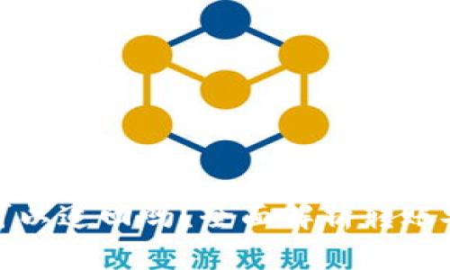 TP钱包转错链可以追回吗？全面解析转账安全与纠纷处理