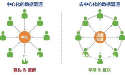 新版TP钱包兑换指南：轻松理解如何在新版钱包中完成数字货币兑换