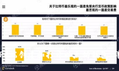 如何在PC端创建和打开以太坊钱包：详细指南