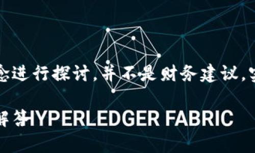 注意：以下内容只是对比特币钱包转账到贝宝的概念进行探讨，并不是财务建议。实际操作前请确保你充分了解相关法规及操作步骤。

比特币钱包如何转账到贝宝：详尽指南与常见问题解答