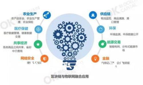 以太坊钱包提取代币的详细指南