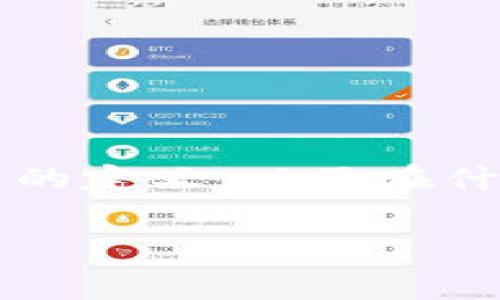 关于“tp钱包能追回旷工费吗”这个话题，首先我们需要明确几个关键因素，包括tp钱包的性质、旷工费的定义，以及在什么情况下可能会出现财务损失等问题。以下是本次讨论的结构，包括、关键词、详细介绍以及相关问题。

tp钱包能追回旷工费吗？深入解析与用户指南