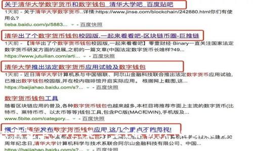TP钱包上的YLf是什么？解析YLf的功能与意义