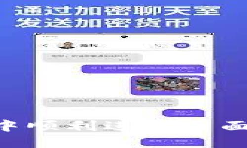 如何在TP钱包中顺利进行页面转换：完整指南