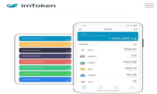 币种最全的钱包：你不可不知的数字资产管理工具