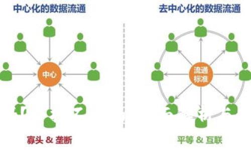 TP钱包安全吗？会打不开吗？全面解析与使用注意事项