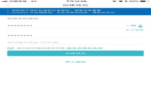 TP钱包：全球最大的数字货币钱包平台解析