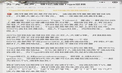 区块链基石：ABT钱包全面解析与应用