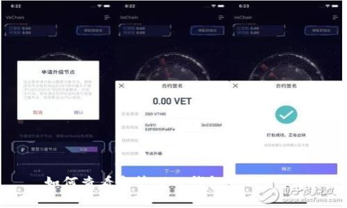 如何查看和管理TP钱包中的资产？