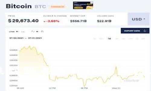 TP钱包转账到欧易未到账的原因及解决办法