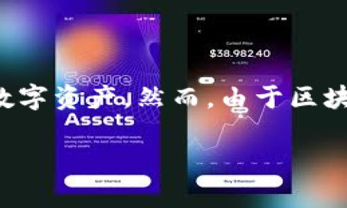 在区块链技术与加密货币的背景下，TP钱包（或任何加密钱包）可以提供一系列功能，包括存储和管理数字资产。然而，由于区块链的去中心化和匿名特性，很多用户会关心是否能够追踪到真正的使用者。本文将对此进行深入探讨。

TP钱包可以查到真正使用人吗？