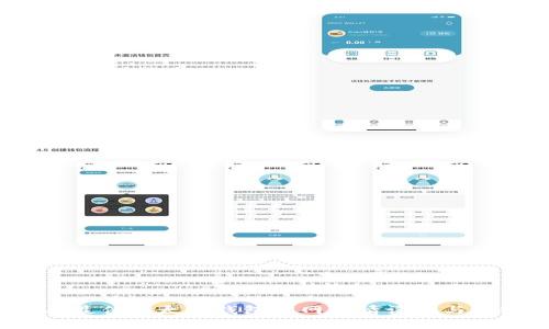 2023年最佳以太坊钱包官网行情评测与选择指南