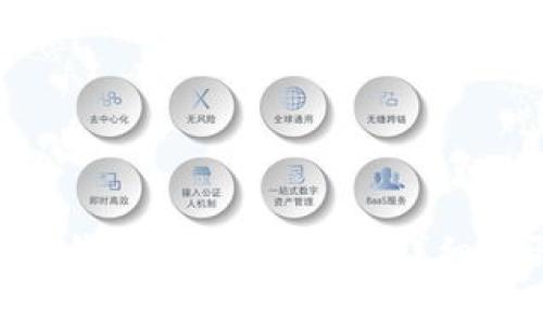  如何将USDT从钱包转入交易所：详细步骤和注意事项