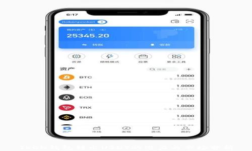 
TRON钱包转出USDT的潜力与市场分析