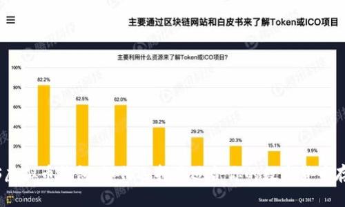 探索iOS虚拟币钱包：如何选择最适合你的数字货币存储方案