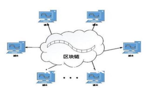 区块链钱包APP官网下载：安全与便捷的数字资产管理之道