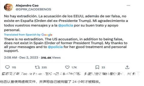TP钱包怎样取消密码设置？方法与步骤详解