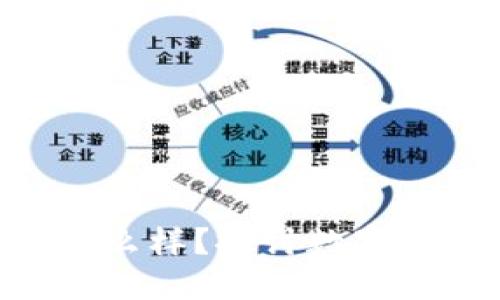obiati卸载TP钱包会怎么样？探讨数字资产管理的影响与选择