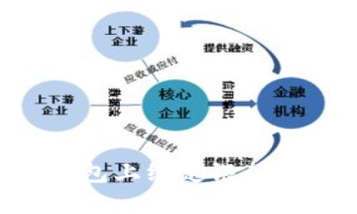 如何在TP钱包上绑定银行卡：详细指南