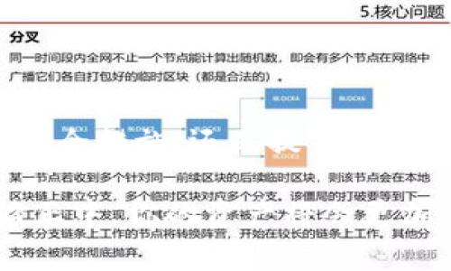   如何保护你的比特币钱包不被盗窃：关键防护措施及常见误区 / 
 guanjianci 比特币钱包, 盗窃防护, 数字货币安全, 加密货币 /guanjianci 

引言：比特币钱包的兴起与风险
随着比特币和其他加密货币的广泛接受，越来越多的人开始使用比特币钱包来存储他们的数字资产。比特币钱包，作为存储和管理加密货币的重要工具，它的重要性不言而喻。然而，随着其普及率的提高，相关的安全风险也随之增加。盗窃比特币钱包的事件屡见不鲜，你是不是也在担心你的资产安全呢？

比特币钱包的类型与特点
在深入讨论如何保护比特币钱包之前，我们首先需要了解比特币钱包的不同类型及其特点。一般来说，比特币钱包分为以下几种类型：
ul
    listrong热钱包（Hot Wallet）/strong：这种钱包通常是线上存储，它方便用户随时随地进行交易，但同时也面临着较高的安全风险。/li
    listrong冷钱包（Cold Wallet）/strong：冷钱包通常是离线存储，即使网络遭到攻击，资产也能保持安全。比如硬件钱包和纸钱包都是冷钱包的典型代表。/li
    listrongWeb钱包/strong：通过网页平台提供服务，方便使用，但相对来说安全性较低，容易受到黑客攻击。/li
    listrong桌面钱包/strong：下载到个人电脑上的软件，安全性较高，但只要电脑被黑客入侵，资产同样会面临风险。/li
/ul
了解这些类型后，你是否能更好地判断你当前使用的钱包是否安全呢？

盗窃比特币钱包的常见方式
那么，黑客们是如何盗窃比特币钱包的呢？以下是一些常见的盗窃方式：
ul
    listrong网络钓鱼（Phishing）/strong：黑客通过伪造网页或电子邮件，诱导用户输入他们的私钥或密码，继而盗取比特币。/li
    listrong恶意软件（Malware）/strong：通过恶意软件感染用户的设备，监控用户的输入，窃取私钥或密码。/li
    listrong社交工程（Social Engineering）/strong：黑客通过伪装成支持人员获取用户的信任，诱使其分享敏感信息。/li
    listrong丢失/被盗设备/strong：如果用户存储比特币的钱包在设备中，而设备被盗或者丢失，资产也将面临风险。/li
/ul
对这些盗窃方式的了解，是否让你感受到了数字货币世界中藏匿的危险呢？

如何防护你的比特币钱包
保护比特币钱包及个人资产的安全需要综合考虑多个方面。以下是一些有效的安全防护措施：
ul
    listrong使用强密码/strong：确保你的钱包密码足够复杂，包含字母、数字及符号，并定期更新密码。/li
    listrong启用双重认证（2FA）/strong：通过为钱包启用双重认证，可以增加一层安全保障，即使有人获取了你的密码，他们也无法轻易访问钱包。/li
    listrong谨慎对待分享信息/strong：永远不要轻信来自不明来源的电子邮件或信息，不要随意分享钱包的私钥或助记词。/li
    listrong定期备份/strong：定期备份你的钱包，确保在意外丢失或损坏时，还能找回资产。/li
    listrong使用硬件钱包/strong：如果你有大量比特币，可以考虑将其存储在硬件钱包中，这是避免黑客攻击的不错选择。/li
/ul
你有考虑过使用这些防护措施来增强你的资产安全吗？

常见的误区与真相
在保护数字资产时，很多人会产生一些误区。以下是一些常见的误区：
ul
    listrong我的资产不会被盗/strong：许多人认为他们的资产过于小众，黑客不会对他们下手。事实是，黑客的攻击是无差别的，只要可以获利就会被认为是目标。/li
    listrong网络安全不重要/strong：有人会认为，使用加密货币的软件和平台本身就足够安全，但网络安全问题依然无处不在，从个人设备的保护到网络连接的安全都需重视。/li
    listrong只要不碰就没事/strong：有些用户认为，只要不交易就能避免风险，然而即便不直接交易，只要你的资产存储在在线钱包中，风险始终存在。/li
/ul
是不是觉得这些误区提醒了你很多？思考一下，你是否也曾陷入过这些误区呢？

应急措施：万一被盗，怎么办？
即便做了充分的准备，仍可能遭遇不幸的情况。若你的比特币钱包真的被盗，你该如何应对？首先，保持冷静，其次，采取以下措施：
ul
    listrong立即更换密码/strong：如果你的钱包密码被盗，立即更改密码，并确保使用加强的安全设置。/li
    listrong联系钱包服务商/strong：许多钱包服务商提供资产托管和客户支持服务，及时联系他们，看看是否能找回资产。/li
    listrong报警/strong：虽然追回被盗的比特币极为困难，但是报警还是必要的，有助于官方对相关案件进行追查。/li
    listrong寻求法律帮助/strong：如果损失严重，可以考虑咨询法律专家，寻求进一步的帮助和建议。/li
/ul
这些应急措施是否让你感到更有安全感了呢？无论怎样，保护资产的意识始终不能放松。

总结：安全意识永远不能掉以轻心
比特币钱包的安全至关重要，随着越来越多的人参与到数字货币的投资中，这一领域的安全问题也越来越复杂。无论是选择钱包类型、启用安全措施，还是提高自身的安全意识，所有的细节都可能对资产的安全产生影响。你是不是也对此有不同的看法？

无论你的比特币投资金额如何，都不该忽视其安全性。要保护好自己的钱包，保持警惕，定期检查和更新你的安全措施，相信在不断学习和修正中，你的资产将会更加安全。