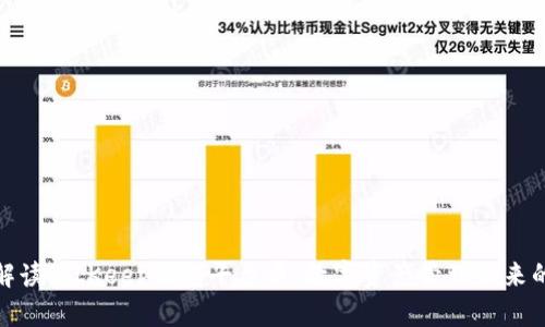 深入解读BitKeep钱包平台币：数字资产管理未来的关键