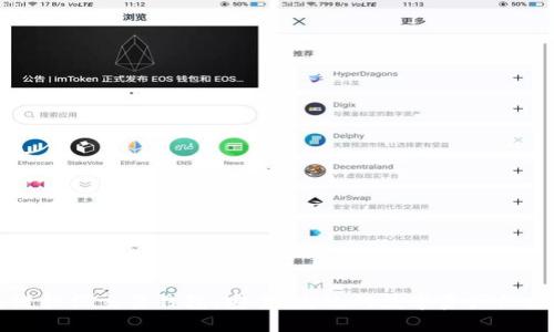 区块链担保交易钱包：安全、高效的数字资产保护方案