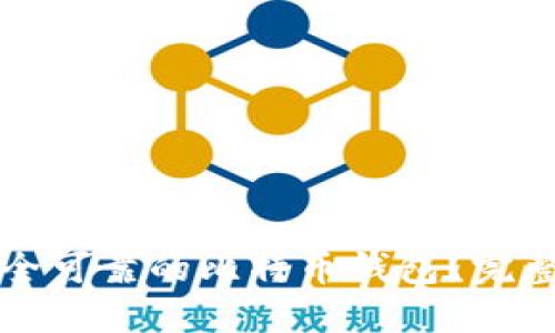 如何选择安全可靠的比特币钱包？完整指南与推荐