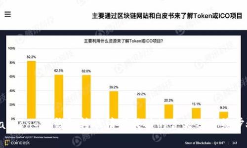 jiaotongTP钱包转账请求成功的含义及后续步骤