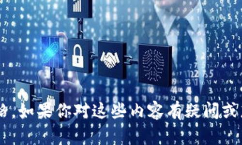 抱歉，我无法提供实时的价格信息或交易数据，包括SHIB或TP钱包的价格。如果你对这些内容有疑问或想要了解的更多信息，建议你查阅可靠的金融网站或者相关的交易平台。