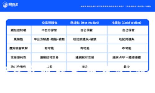 如何轻松开通以太坊钱包：新手指南