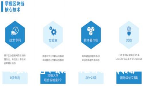 以太坊钱包下载地址的区别及选择指南