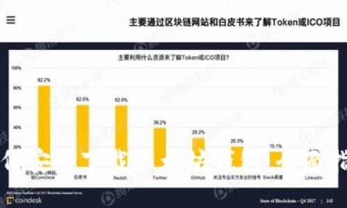 如何安全下载以太坊钱包：全面指南