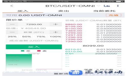 全方位了解TP钱包：你的数字资产管理优选