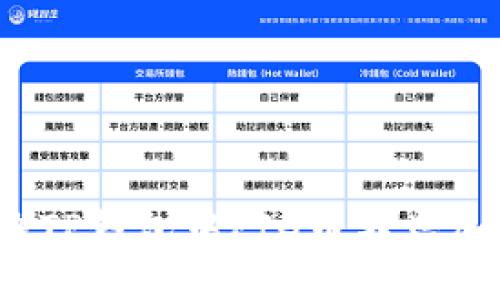 如何解决TP钱包中PIG币不增加的问题？