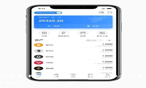 提问：USDT能提到冷钱包吗？  
回答：是的，USDT可以提到冷钱包。在这篇文章中，我们将深入探讨冷钱包的概念、相关操作以及如何管理和保护你的USDT资产。

USDT能否提到冷钱包？全方位解析及操作指南