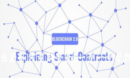 TP钱包退出后如何重新登录？一步一步帮你解决问题