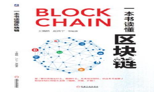 人人都能窥探我的TP钱包吗？深度揭秘数字资产安全

引言

在数字时代，保护我们的财务信息显得尤为重要。随着加密货币的普及，TP钱包作为一种数字资产管理工具，其安全性和隐私性成为用户高度关注的焦点。你是不是也在思考，别人是否能查看我的TP钱包？在这篇文章中，我们将深入探讨TP钱包的安全性、隐私性以及如何保护自己的数字资产，让你在探索区块链世界时更加安心。

别人可以查看我的TP钱包吗？数字资产的安全与隐私探讨