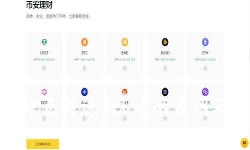TP钱包转账无法进行U币的原因及解决方案