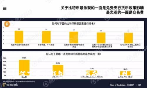 如何下载TP钱包：全面指南与实用技巧