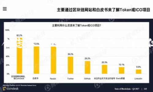 注意：以下内容为生成的示例，可能不符合您要求的具体字数或结构，但提供了一个初步的和相关文章的概要。

TP钱包薄饼打不开的原因及解决方法