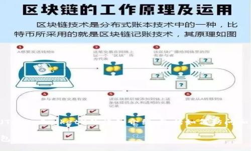 下面是关于TP钱包（TokenPocket）的详细介绍，包括如何访问和使用它的一些信息。

如何快速访问TP钱包？